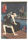 見立闇つくし　煩悩のやみ 猿島惣太　Scenes of Darkness and Suffering / The Suffering of Worldly Desires: Sarushima Sota