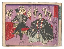 教訓善悪図解　Lessons in Good and Evil Through Pictures