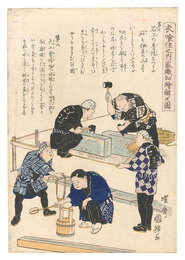 衣喰住之内家職幼絵解之図　第六 第七　Food, Clothing, and Shelter: Process of Construction Explained for Children in Pictures / No. 6 and No. 7