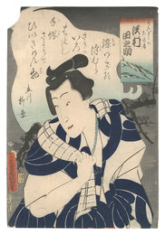 かんぎくのたの吉 沢村田之助　Actor Sawamura Tanosuke as Kangiku no Tanokichi