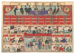 勤善世渡双六　Kanzen Yowatari Sugoroku