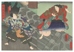 傾城大江山　Kabuki Play: Keisei Oeyama