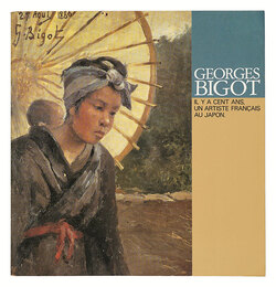 ジョルジュ・ビゴー展