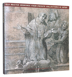 西欧巨匠素描展