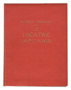（仏）Le Theatre Japonais