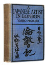 （英）日本人画工倫敦日記　A Japanese Artist in London