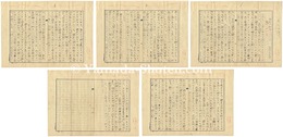 自筆原稿　帝展の彫刻について　Manuscript : About the Sculpture at Teiten Exhibition