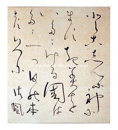 自筆色紙　Card for painting