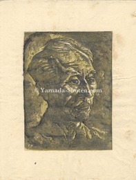 一木集（IV）より ポートレート　Ichimoku-shu (IV) / Portrait