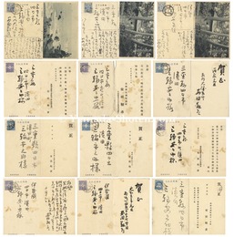 自筆葉書　Autograph　