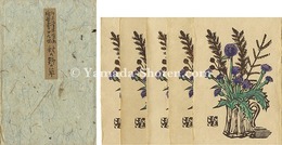 版画絵葉書 第9回 秋の野の草　Woodblock Print Postcard vol.9 Flower of the field in autumn