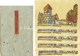 版画絵葉書 第10回 サイロのある秋の北海道　Woodblock Print Postcard vol.10 Hokkaido in Autumn with Silo
