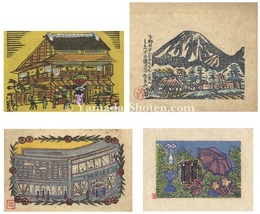 木版画小品4種　Small Works (4 sheets)