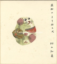 自筆画色紙　高松のまり持ち犬　Shikishi(square fancy card board)