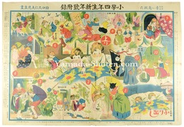 少年少女青い鳥双六　Blue Bird Sugoroku for Boys and Girls