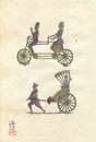 自筆画　自転車と人力車　Painting : Bicycle and Rickshaw