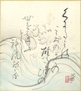 自筆画賛色紙　Shikishi
