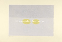 地の光　Land of Light