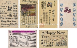 木版賀状　Greeting Cards from Kawakami Sumio to Kitazawa Shuji
