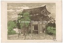 大阪風景　四天王寺東門　Sight in Osaka / East Gate of the Shitennoji Temple 