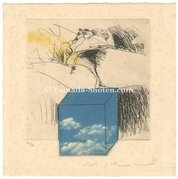 この空の上　Above this Sky