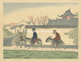 蘇州　Suzhou, China