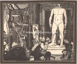 無題漫画 『博覧会』　Manga with No Title: The Exhibition