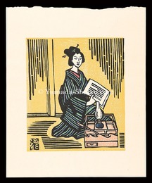 女と洋燈　Woman and a Lamp