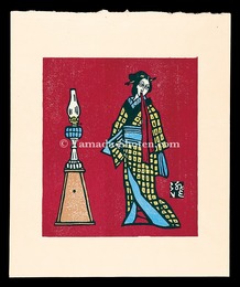 女と洋燈　Woman and a Lamp