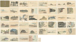 呉山楚水帖　Gozan sosui