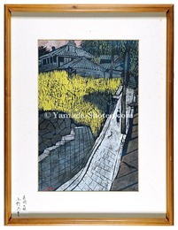 長崎の坂 南山手　Slope in Minami-yamate, Nagasaki