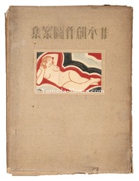 非水創作図案集　Hisui's Original Patterns