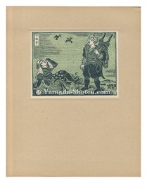 かぶりもの（揃）　Headgears (complete set)