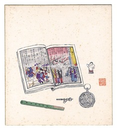 自筆画色紙　Painting