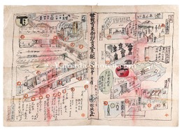 世界古美術即売大展観　Exhibition and Sale of Antiquities from around the World