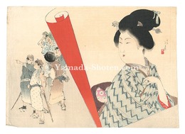 木版口絵　Kuchi-e Print