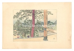 日本大観　（39） 須广寺　Compendium of Japan / No. 39: Suma Temple