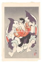 歌舞伎十八番　鳴神　The Eighteen Great Kabuki Plays / Narukami