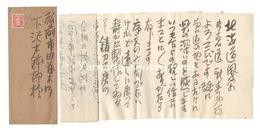 自筆書簡　Letter