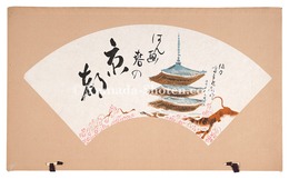 木版画集 春の京都　Kyoto in Spring