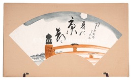 木版画集 夏の京都　Kyoto in Summer