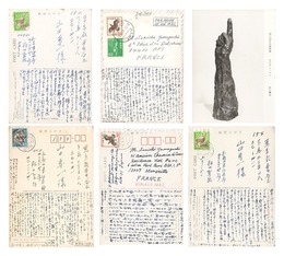 自筆葉書　Postcards