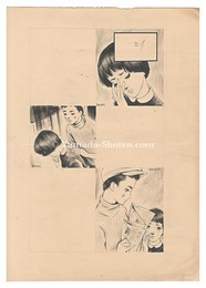 自筆画稿　Illustration