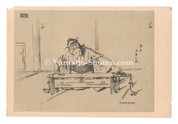 大日本帝国古今風俗寸陰漫稿　XXXVII　Japanese Types / No. 37