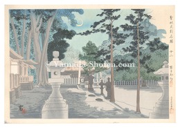 聖地史蹟名勝　十二　紀州日前神宮宵月　Holy Historical Sites / No. 12： Evening moon of Kishu Hinokiuma Jingu