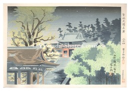 聖地史蹟名勝　廿四　鎌倉鶴ケ岡八幡宮　Holy Historical Sites / No. 24: Kamakura Tsurugaoka Hachimangu