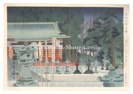 聖地史蹟名勝　卅九　下野日光東照宮夏雨　Holy Historical Sites / No. 39: Summer rain in 　Simotuke Nikko Tosho-gu