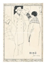 自筆画稿　Illustration