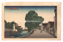 能登新七尾八景　御祓川渕の柳　New Eight Views of Nanao on the Noto Peninsula / Willow Tree on the Bank of Misogi River