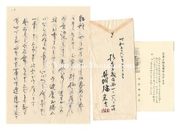 自筆葉書・書簡　Letters